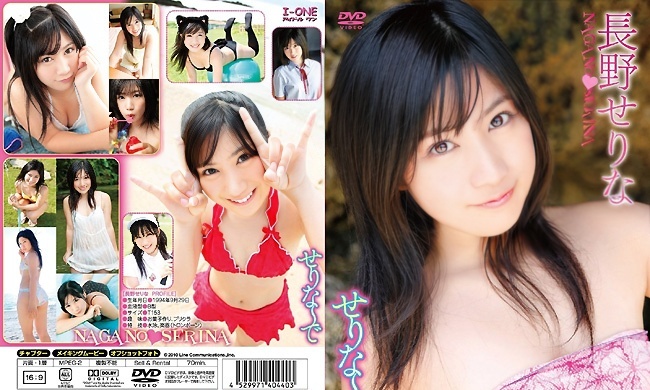 LCDV-40440 长野芹菜