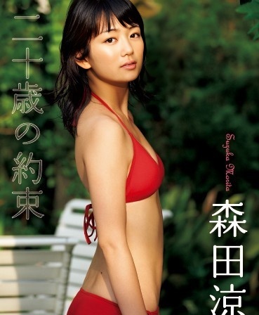 WBDV-0084 铃鹿森田