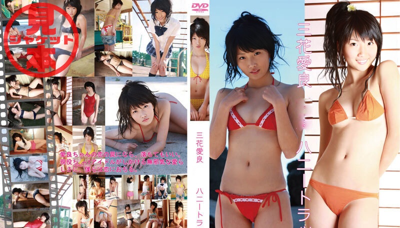 CPSKY-101 Aira Mihana-(aidoru 电影)