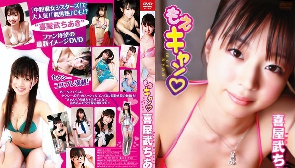 ADVA-1002 千秋千