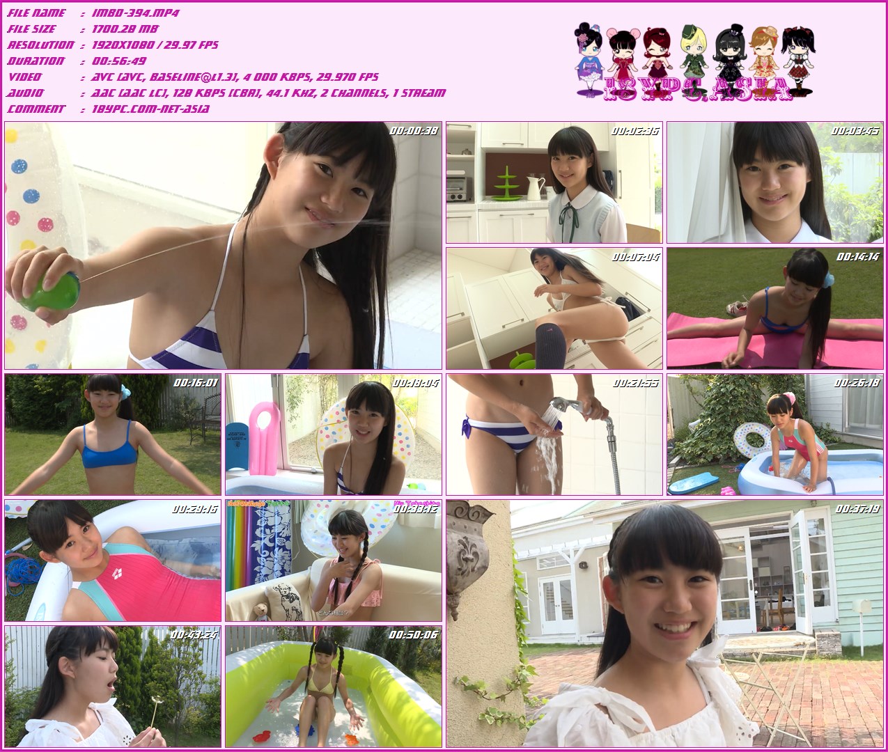 IMBD-394 Miu Takeshita + bonus Blu-ray