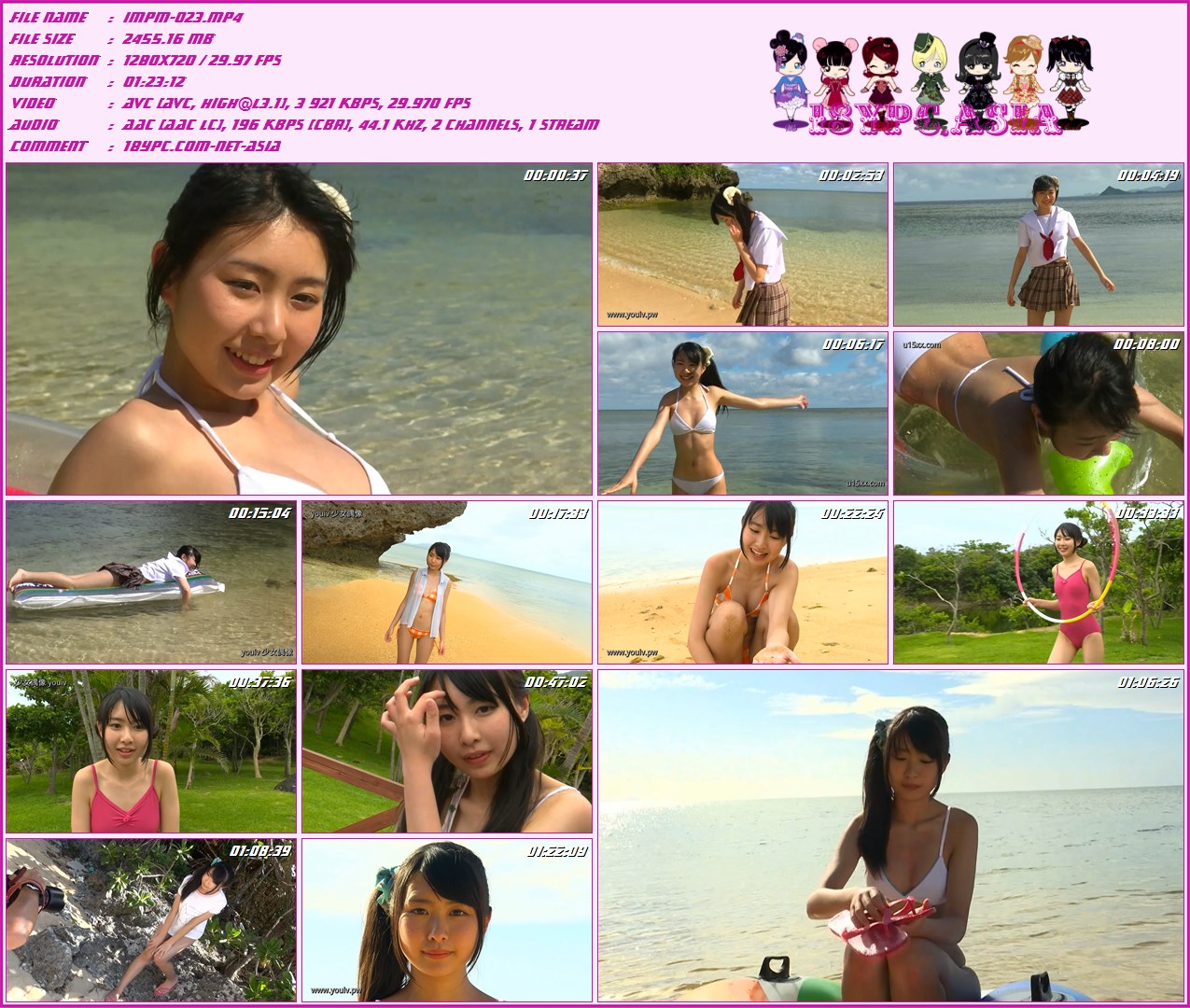 IMPM-023 Yuna Minamoto Blu-ray